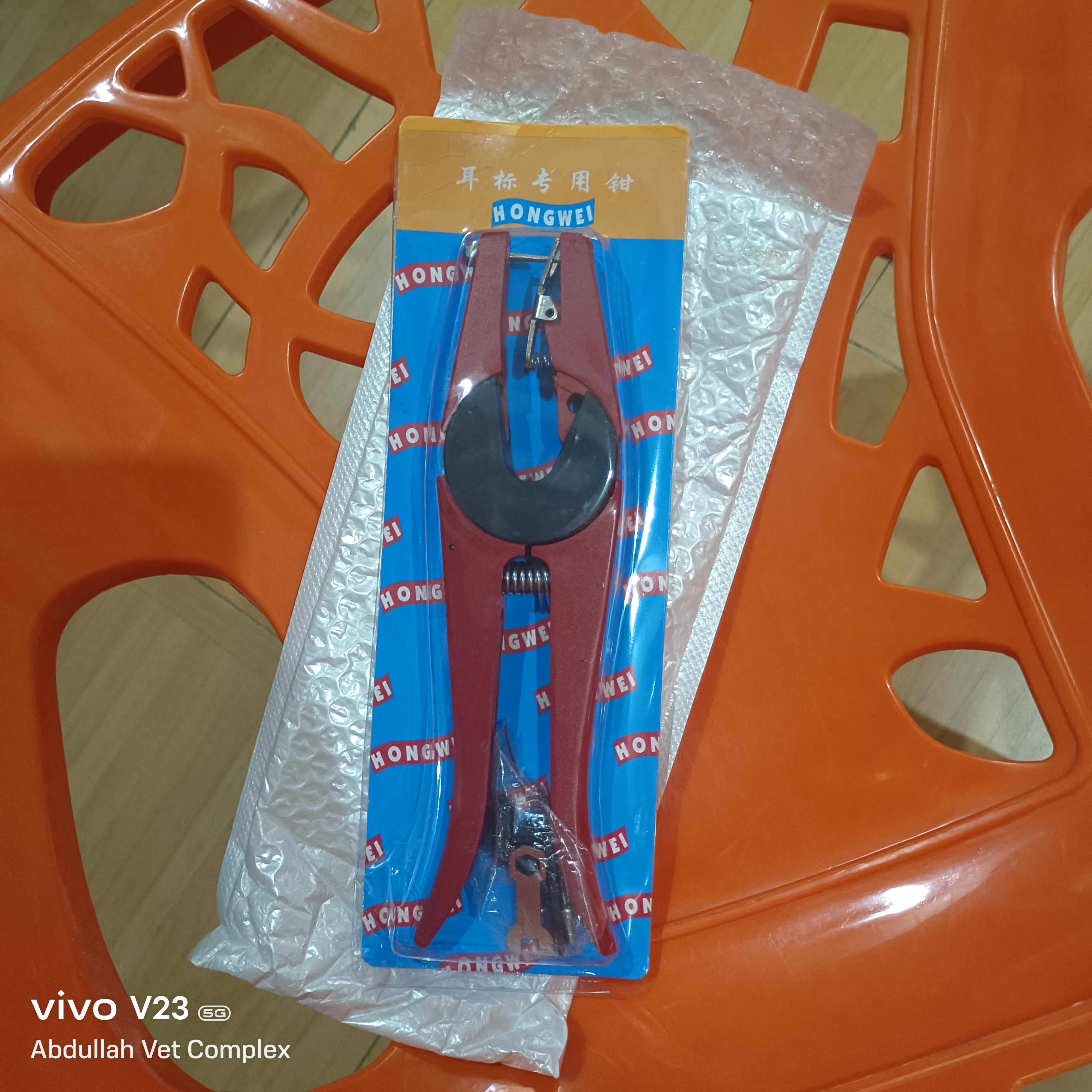 RFID TAG APPLICATOR